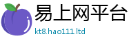 2025年天天免费资料向王中王493333特马王中王